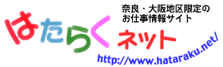 �͂��炭�l�b�g